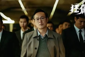 《狂飙》反派角色深度解析：高氏兄弟与黑恶势力