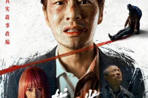 黄晓明《戴假发的人》票房惨淡，自曝拿奖靠缘分