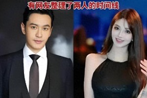 黄晓明叶珂恋情风波：从高调到争议不断