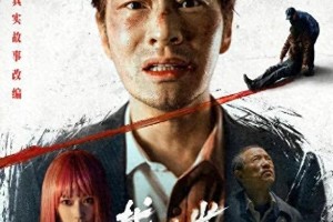 黄晓明《戴假发的人》票房惨淡，回应拿奖看缘分