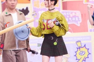 杨超越《一见你就笑》爆笑PK 赵露思张凌赫王鹤棣最新动态