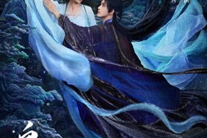 《白月梵星》开播即高能：白鹿新剧虐心开局引爆泪点
