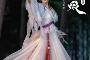 杨幂龚俊主演《狐妖小红娘·月红篇》角色海报发布