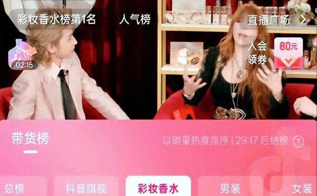 蔡徐坤品牌直播现场