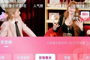 蔡徐坤品牌直播被封原因解析：技术故障引热议