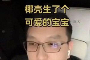 叶珂生女内幕曝光：黄晓明负责孩子但已分手