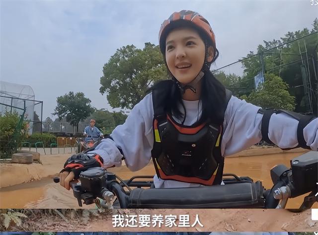 章若楠家庭背景