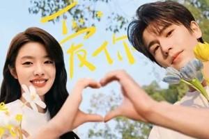 徐若晗9部必看电视剧推荐：从《爱你》到《夏花》