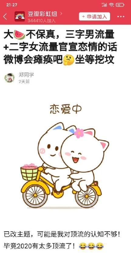 张艺兴工作照