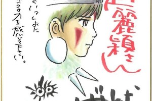 赵丽颖获宫崎骏赠画 将配音《幽灵公主》小桑