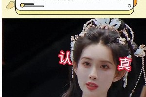 孟子义“秒下班”引热议：职场效率与个性如何平衡