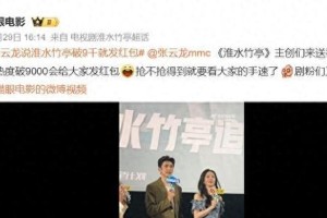 《淮水竹亭》女配演技炸裂，刘诗诗被碾压引热议