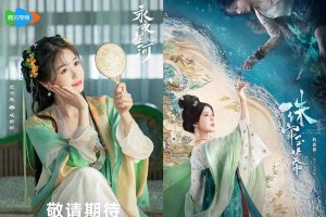 古偶剧为何成国剧之王？2024年爆款解析