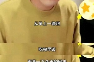 魏哲鸣直播抱怨演员辛苦引争议，明星卖惨现象引热议