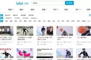 蔡徐坤“鸡你太美”梗爆火B站，揭秘背后鬼畜文化