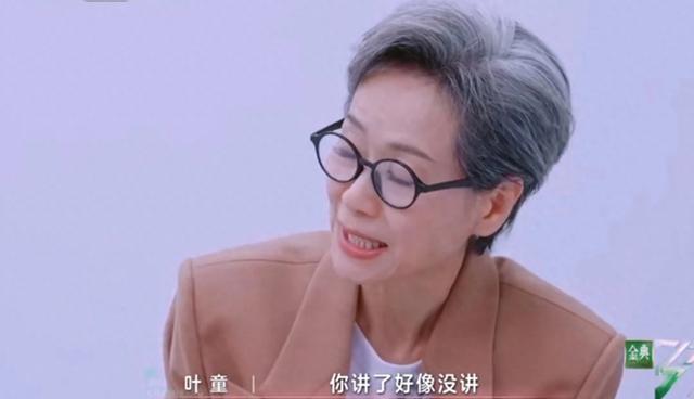 蒋一侨叶童舞台互动