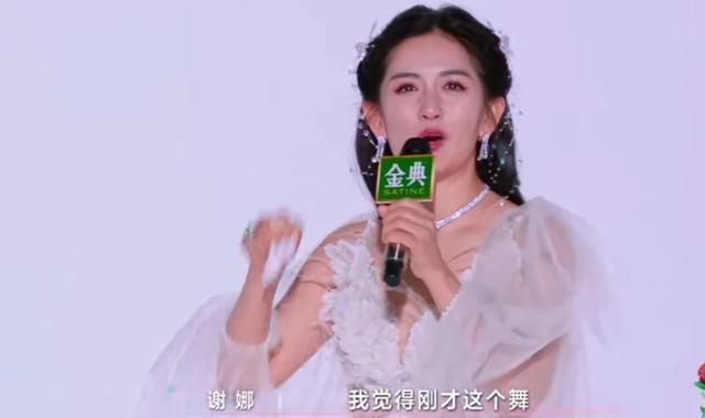舞台精彩瞬间