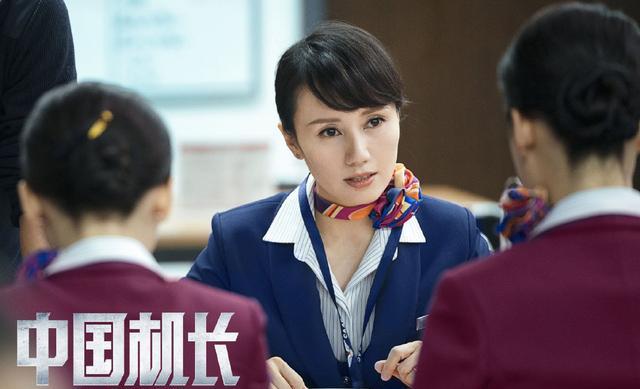 中国机长宣传海报