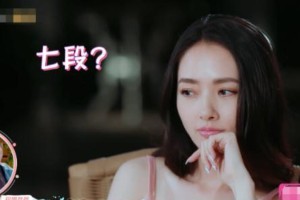 向佐郭碧婷婚前坦白局：7段情史与爱情时机