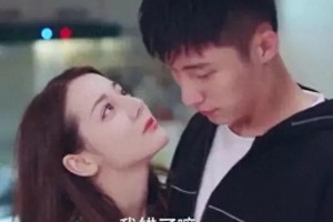 迪丽热巴黄景瑜《幸福触手可及》吻戏幕后花絮