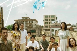 12集精品国产剧推荐：短小精悍，剧情紧凑