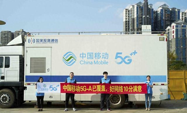 广西移动5G-A硬核护航周杰伦演唱会