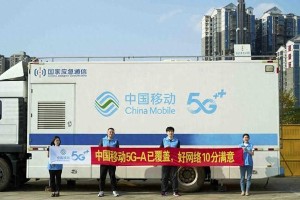周杰伦2025演唱会5G-A网络保障全程护航