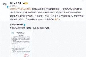 蔡徐坤胜诉狗仔造谣案，法律还其清白