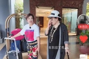 《一路繁花》录制现场：向太退场刘晓庆送行，塑料姐妹情曝光